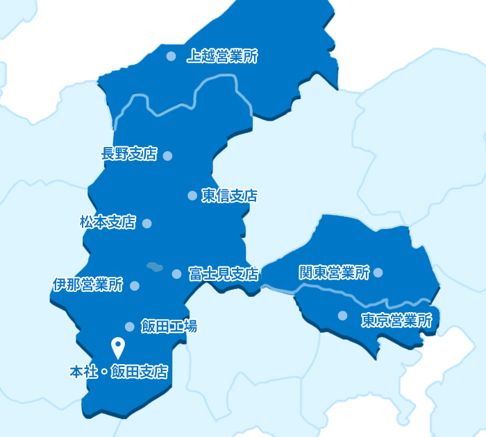 対応地域の地図