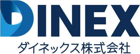 DINEX ダイネックス株式会社